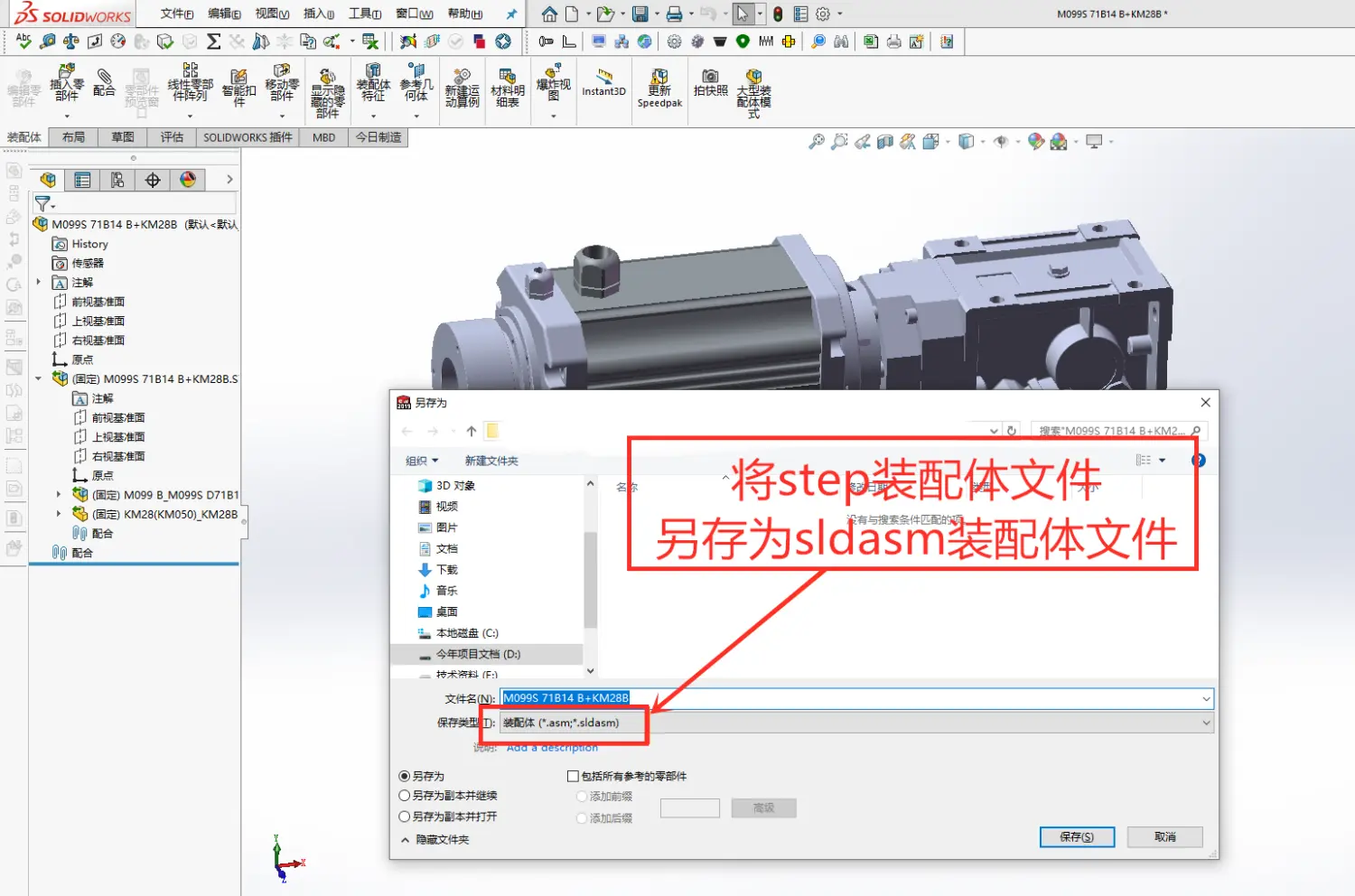solidworks一直卡在启动界面
